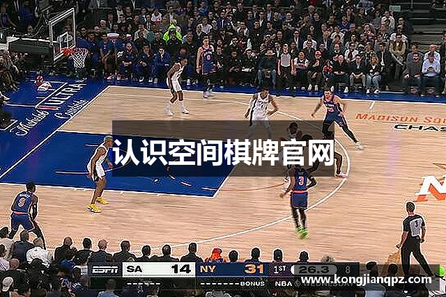 认识空间棋牌官网